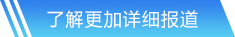 九游会·j9-中国官方网站